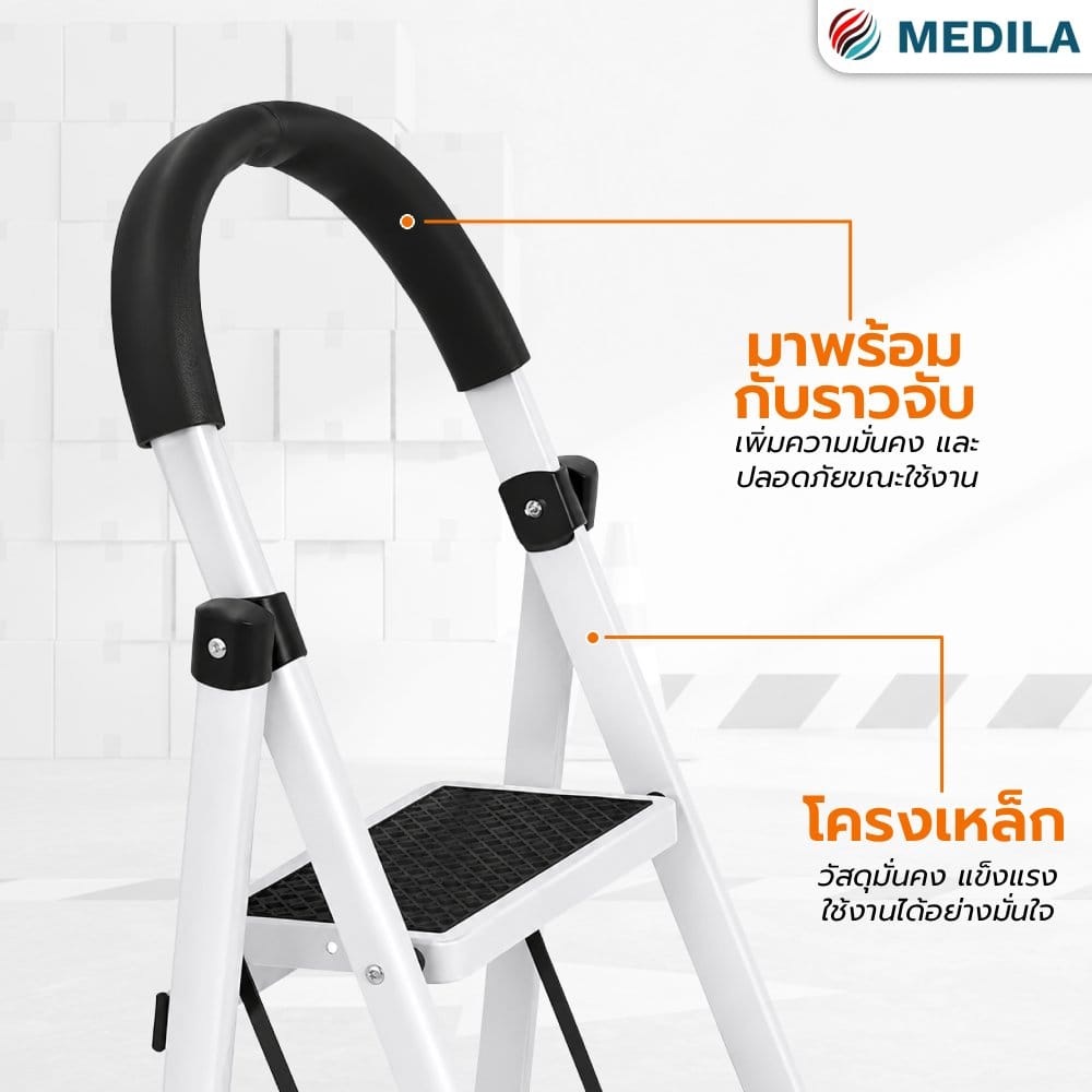 บันได STEP 6 ขั้น MEDILA รุ่น HMLV-00172-6-WH สีขาว_4